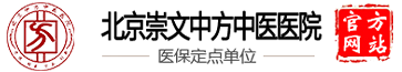 北京中方中医院_肺部小结节_肺结节是怎么回事_肺结节怎么治疗_肺部结节需要治疗吗_肺结节吃什么药能散结