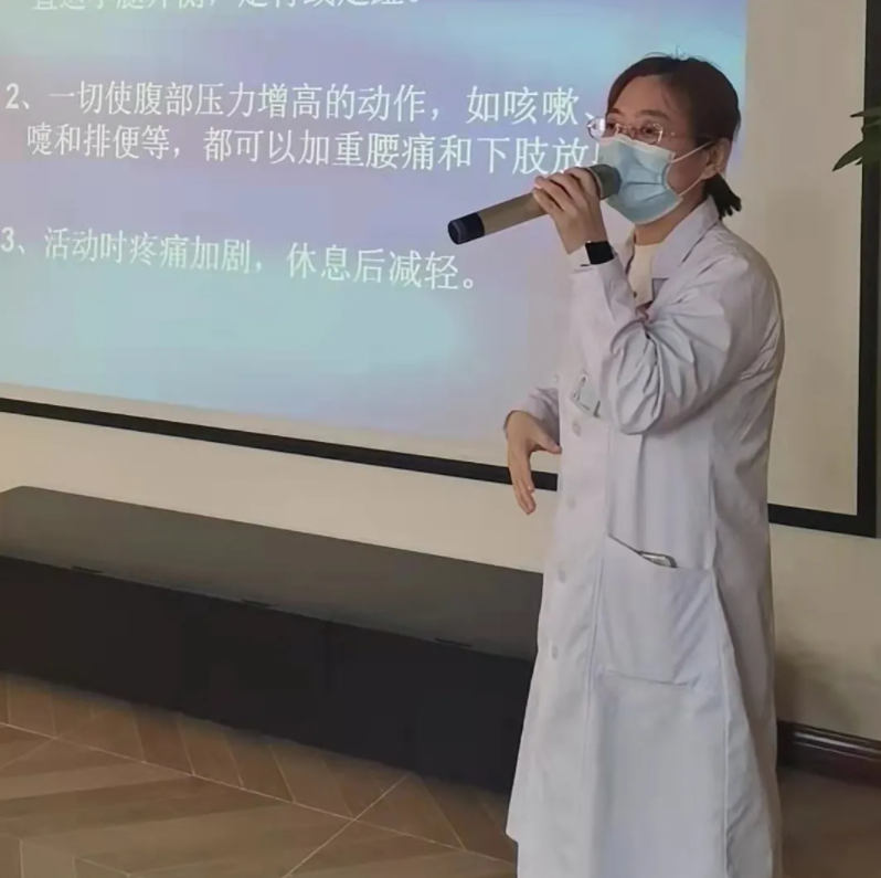 《中方德汇医百病》养生大课堂之带您认清腰椎间盘突出真面目