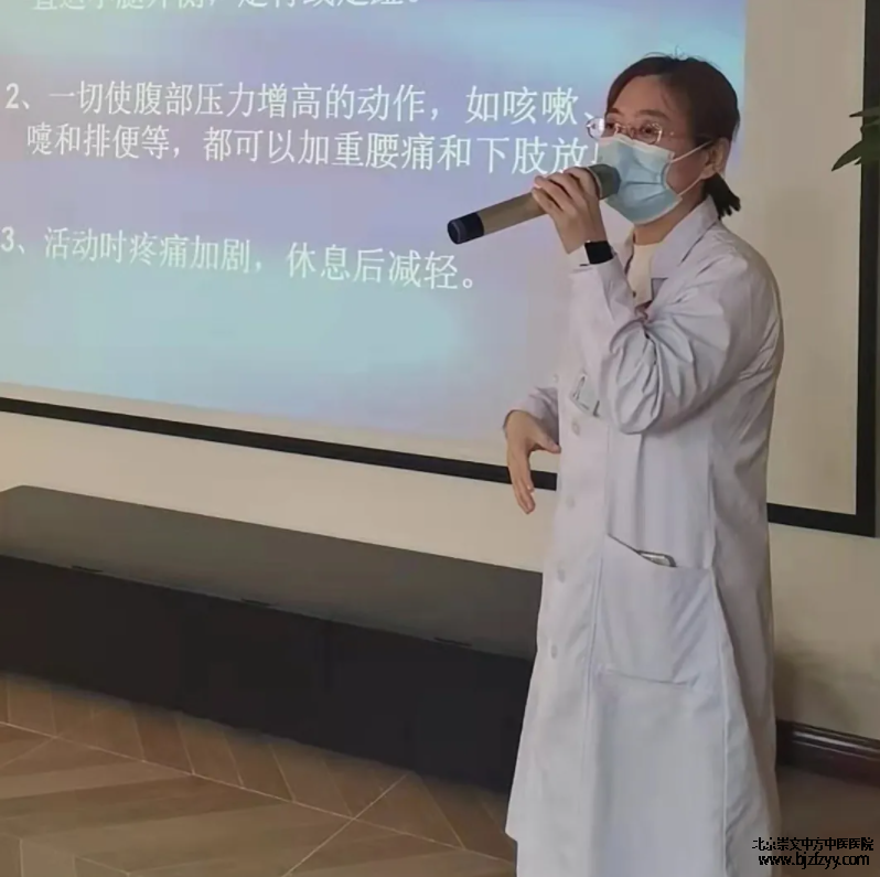 中方中医院刘芳
