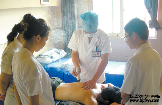 北京中方中医院 北京中方中医院