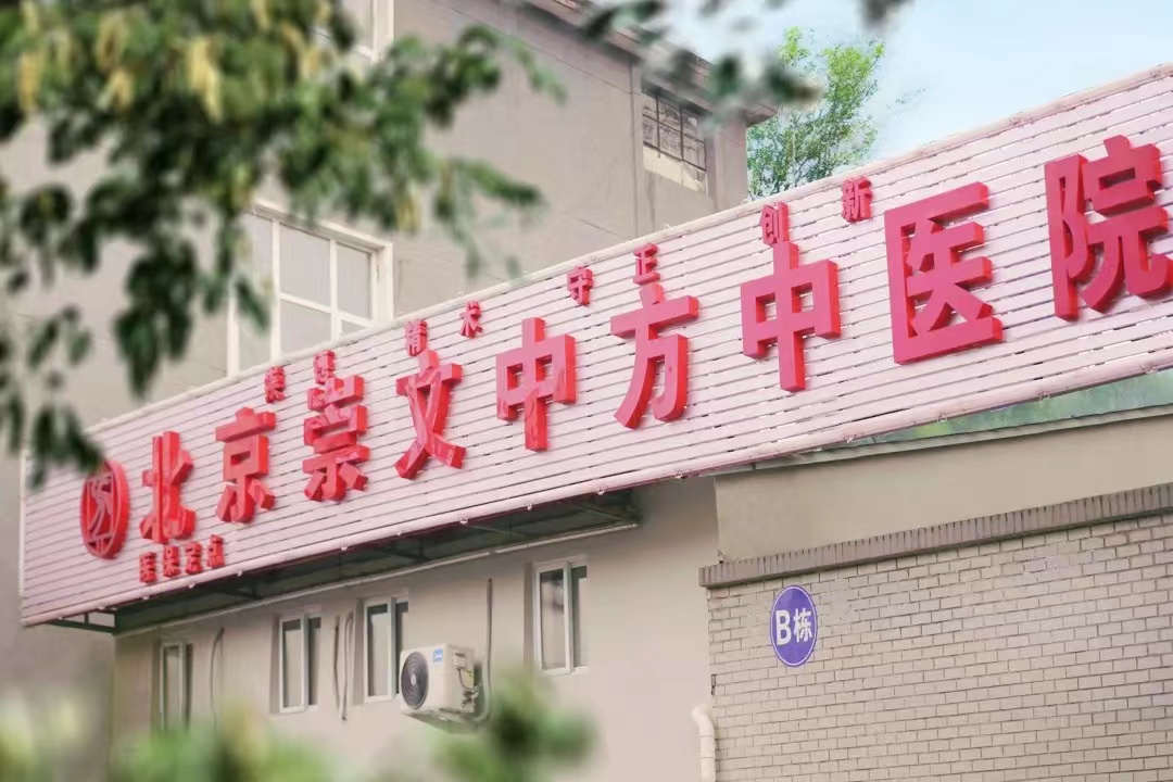 【健康在身边】义诊进社区，暖心“助眠”