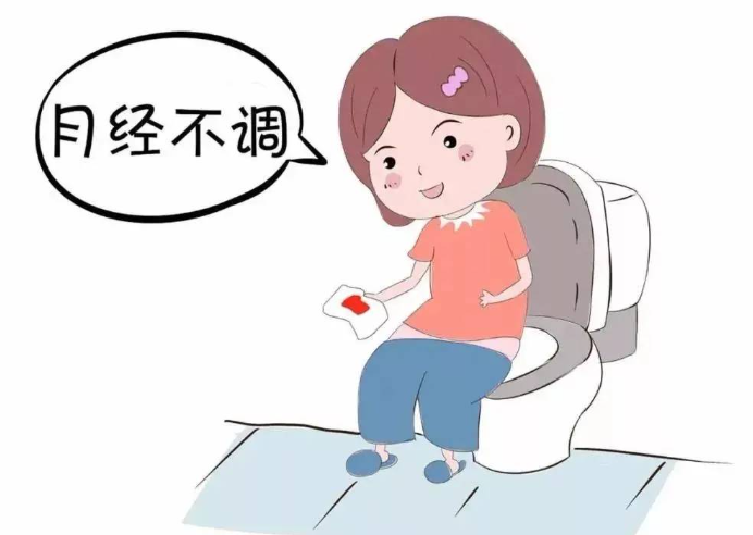 月经不调 月经不调