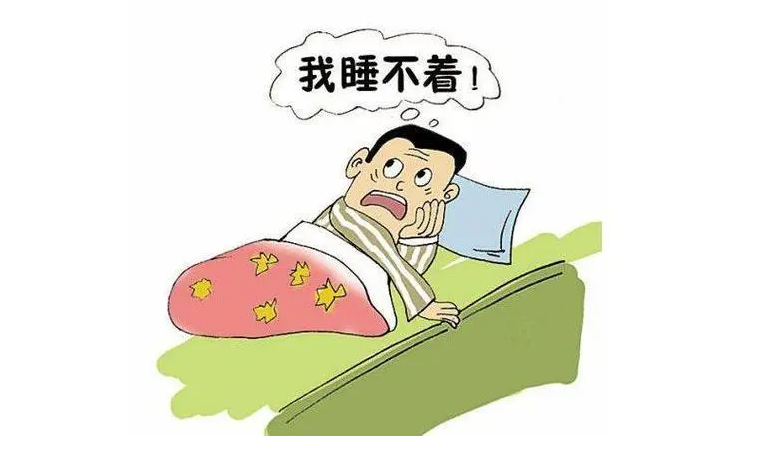 失眠多梦