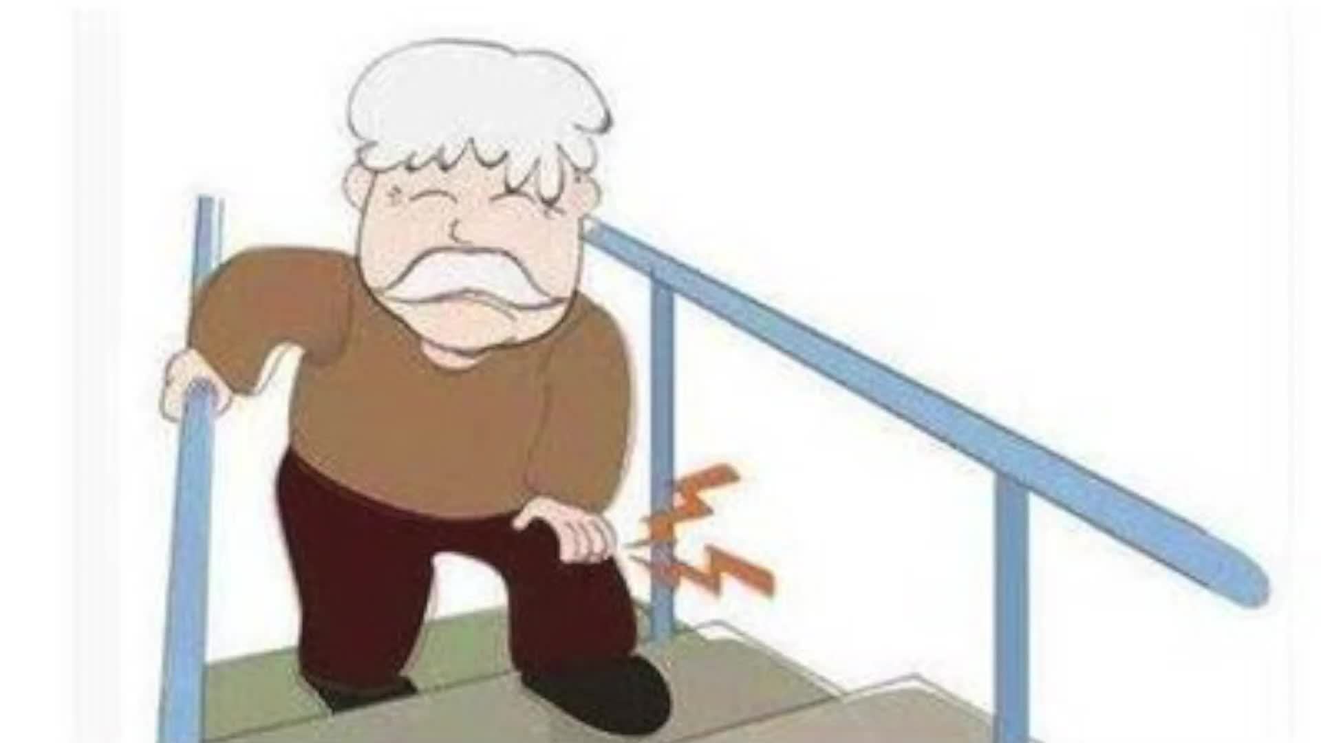 腰膝酸软 腰膝酸软