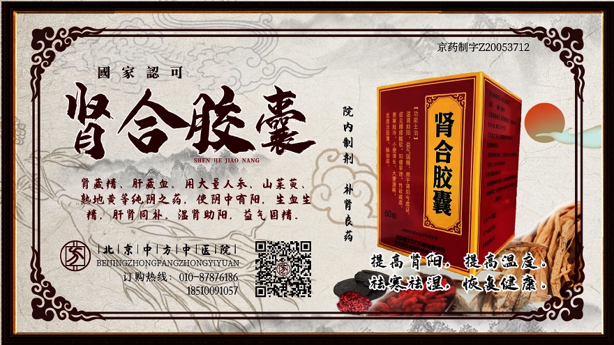 肾虚脱发 肾虚脱发