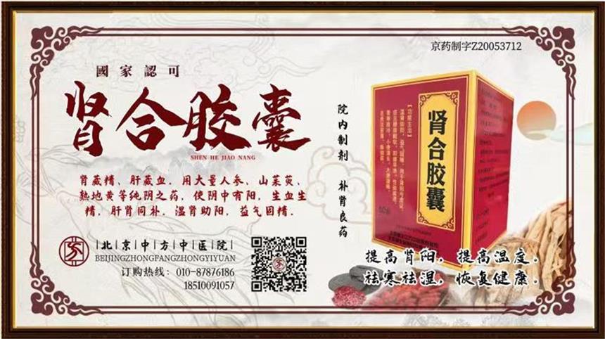 腰膝酸软 腰膝酸软
