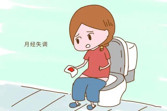 月经不调 月经不调