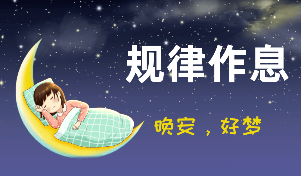 月经不调 月经不调