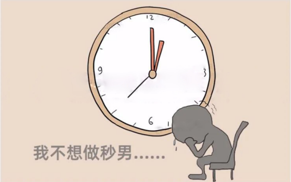 畏寒肢冷 畏寒肢冷