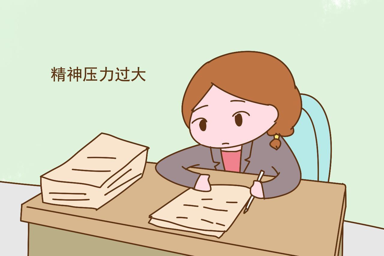 月经不调 月经不调