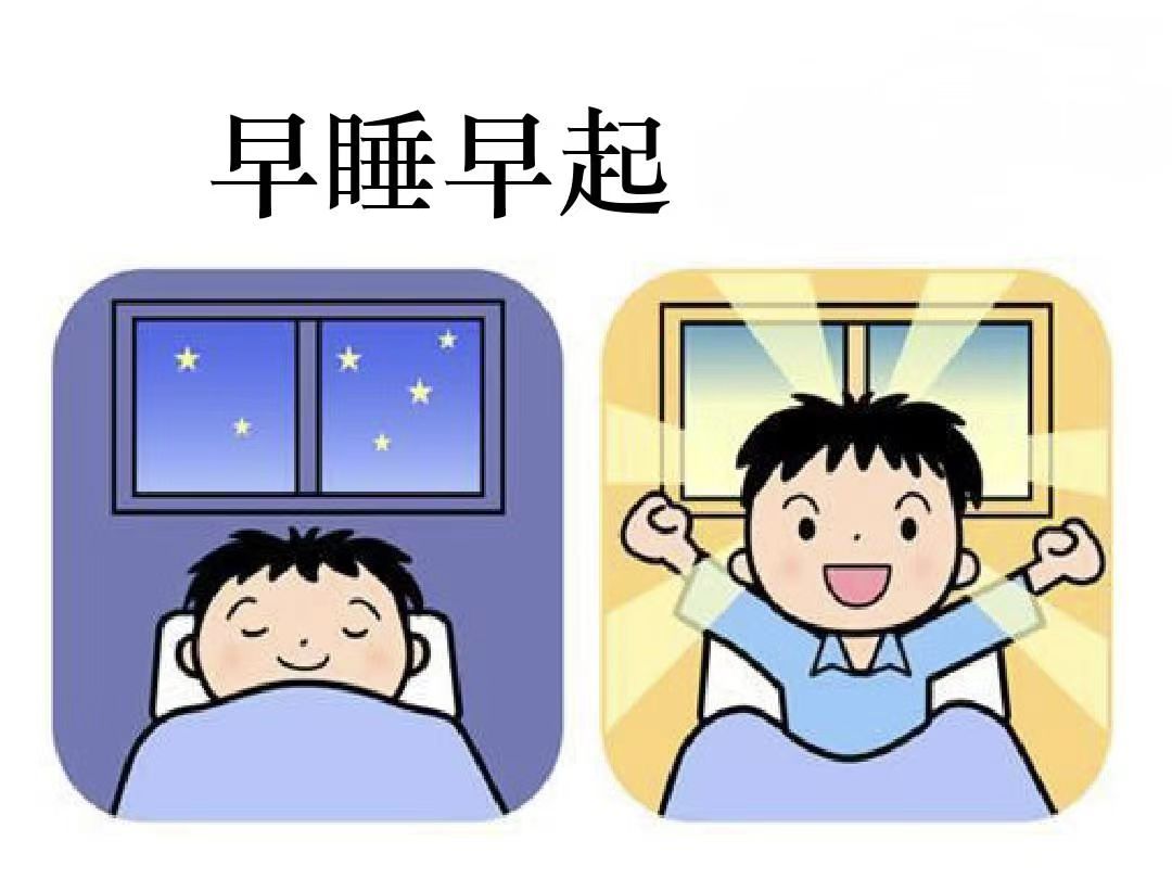 失眠多梦 失眠多梦