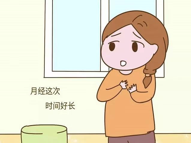 月经不调 月经不调