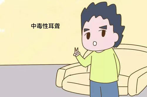 耳聋耳鸣 耳聋耳鸣