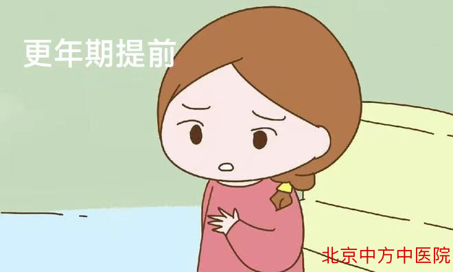 月经不调 月经不调