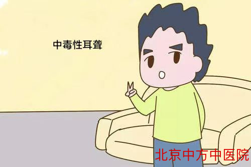 耳聋耳鸣 耳聋耳鸣