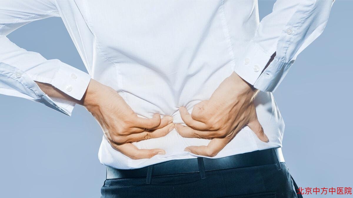腰膝酸软 腰膝酸软