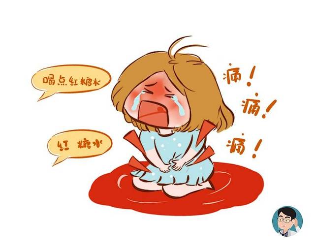月经不调 月经不调