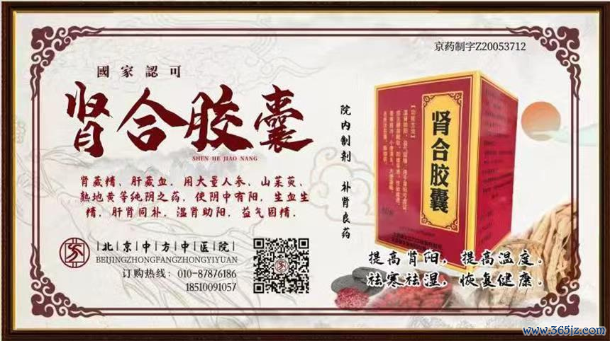畏寒肢冷 畏寒肢冷