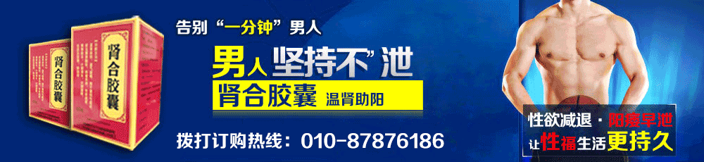 腰膝酸软 腰膝酸软