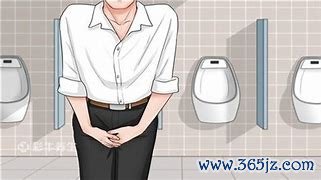 小便清长 小便清长