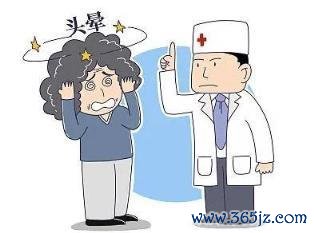 头晕目眩 头晕目眩