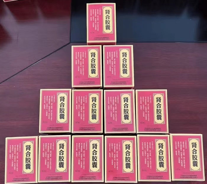 腰膝酸软 腰膝酸软