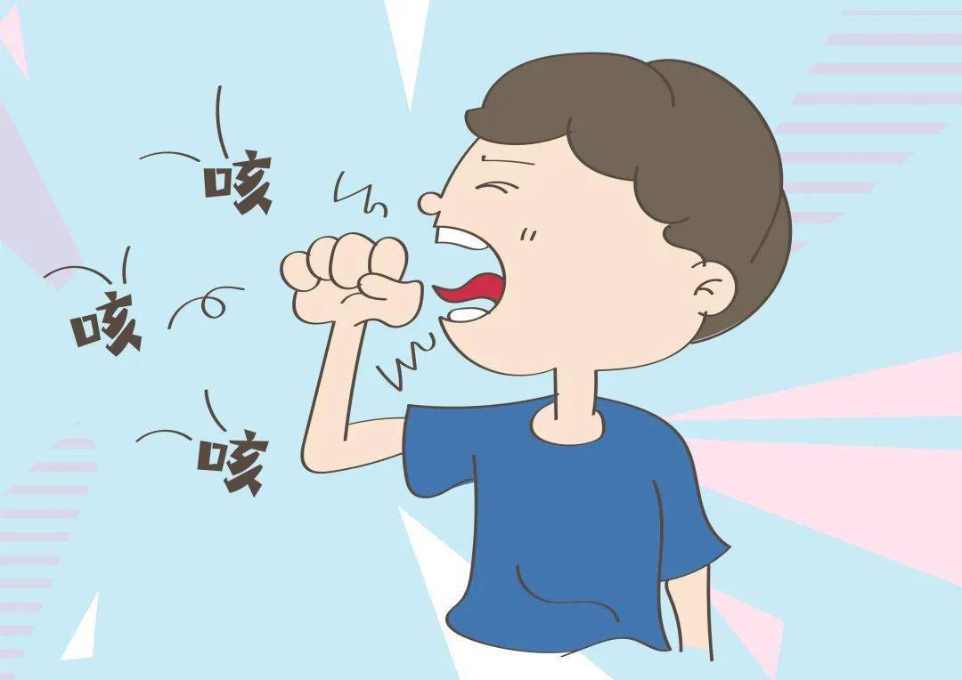 畏寒肢冷 畏寒肢冷