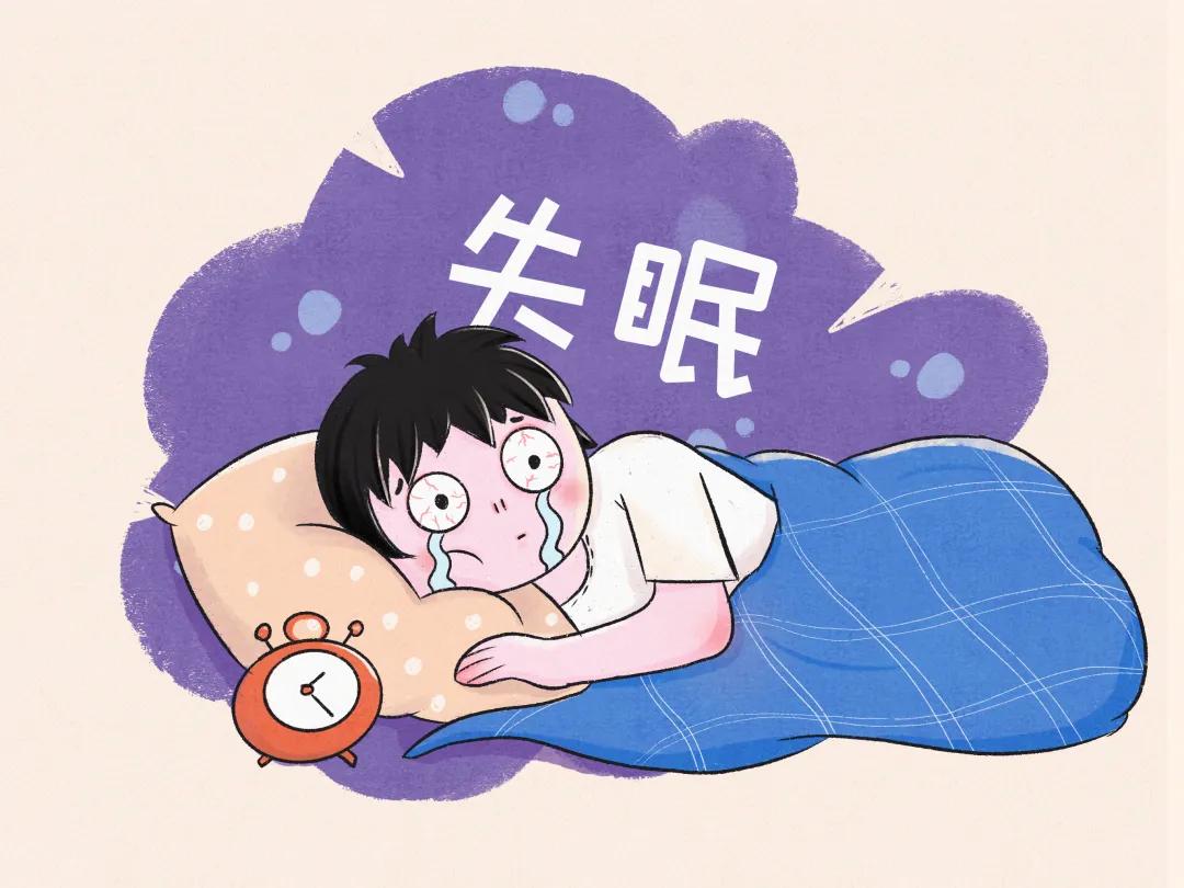 失眠多梦 失眠多梦