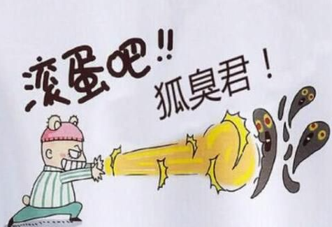 腋臭病怎么治 腋臭病怎么治