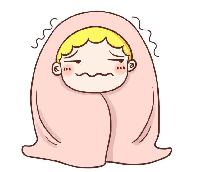 畏寒肢冷 畏寒肢冷