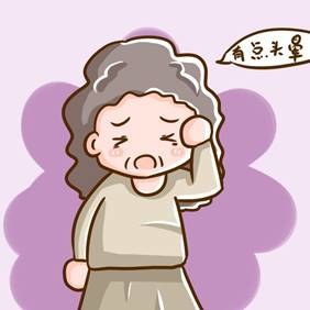 头晕目眩 头晕目眩