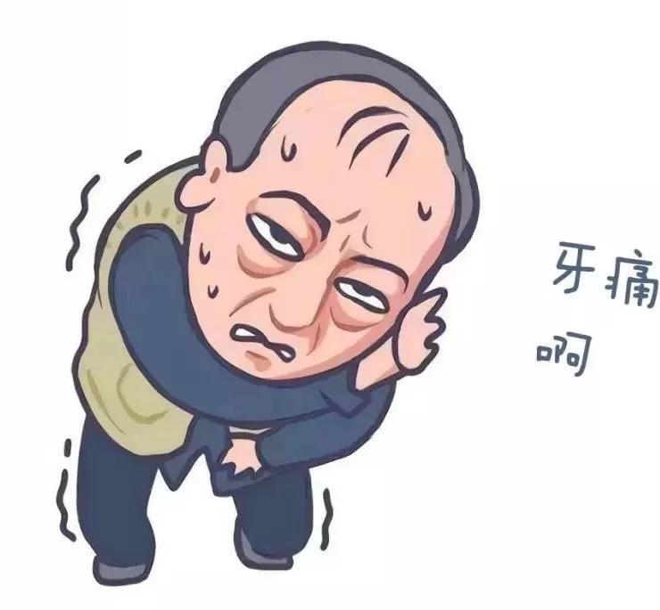 牙齿酸痛 牙齿酸痛