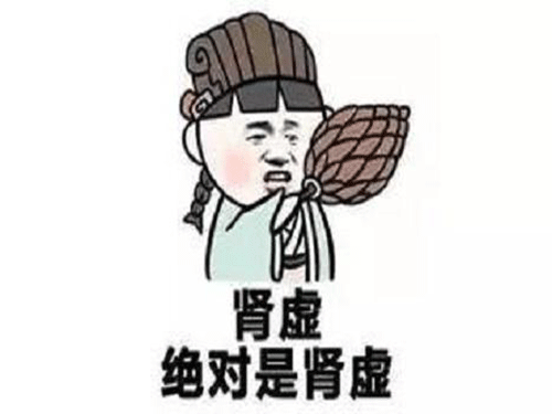 神疲乏力 神疲乏力