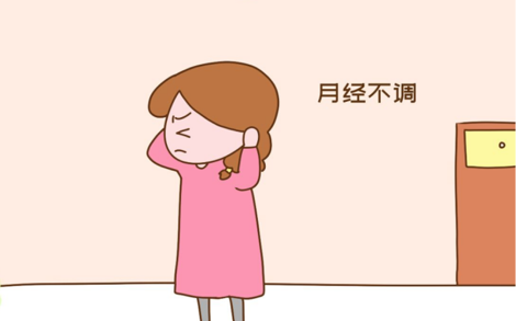 月经不调 月经不调